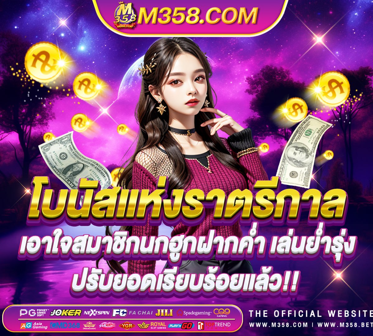 sbobet111 เติม เงิน เกม ใน ไลน์ ได้ เงิน จริง